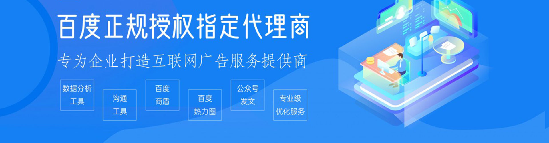 源汇sem专员